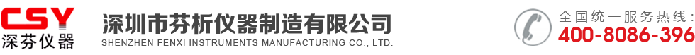 新鄉(xiāng)市高服機(jī)械股份有限公司