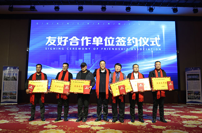 熱烈祝賀振動(dòng)行業(yè)年度盛典勝利召開！